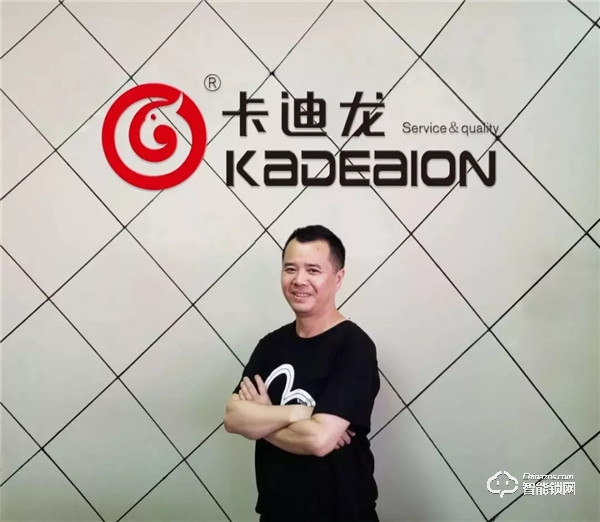 专访卡迪龙成都合作伙伴赖宗文：华丽转身，从零开始到千万级代理商