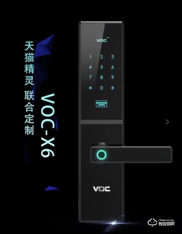 2.宜宾VOC智能锁 三江房产网专属特惠价1380元！