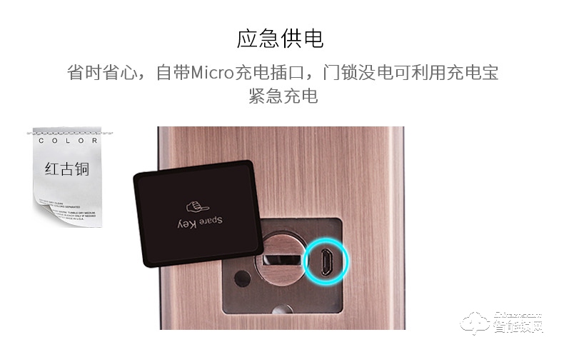 玥玛智能锁 FP-V510用防盗门锁智能门锁远程密码锁