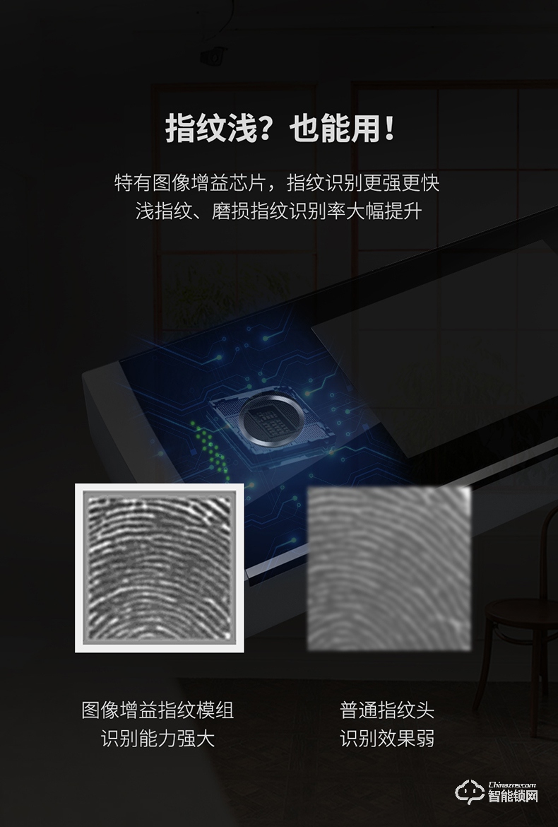 青稞智能锁 T7华为智卡版家用指纹密码防盗门门锁