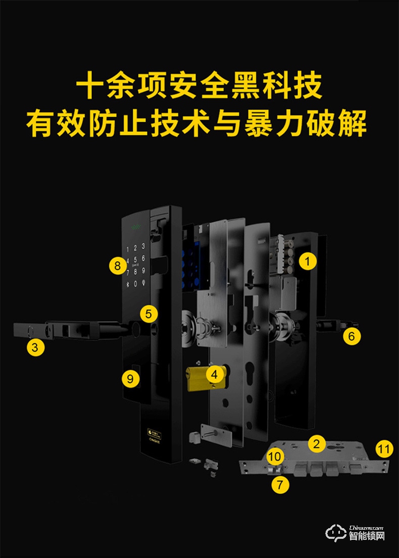 青稞智能锁 E5H Pro家用电子防盗WIFI远程智能锁