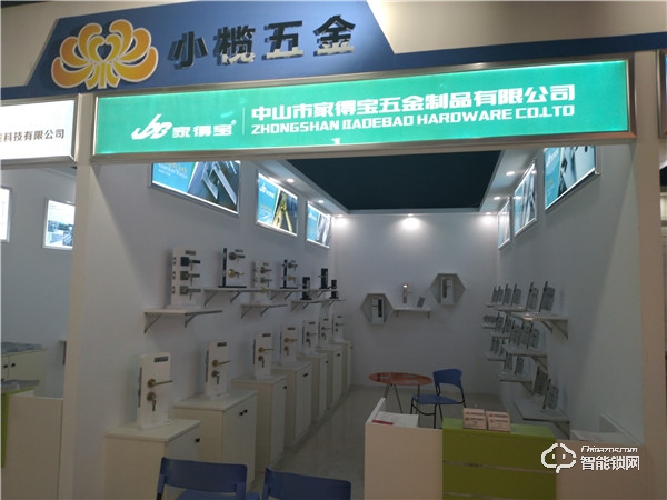 2019中山小榄五金锁具博览会即将开幕，中国智能锁网带你去观展!