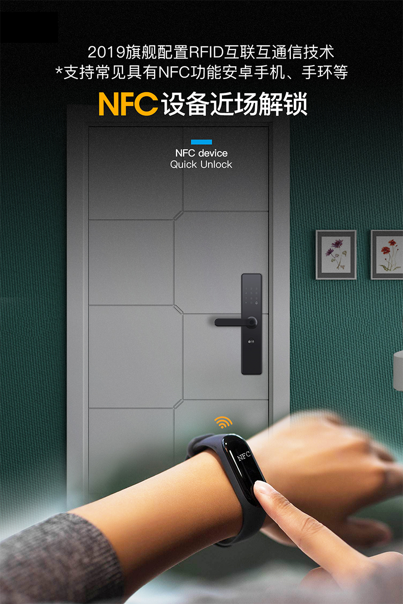 小益智能锁 E206T智能NFC指纹家用防盗门锁
