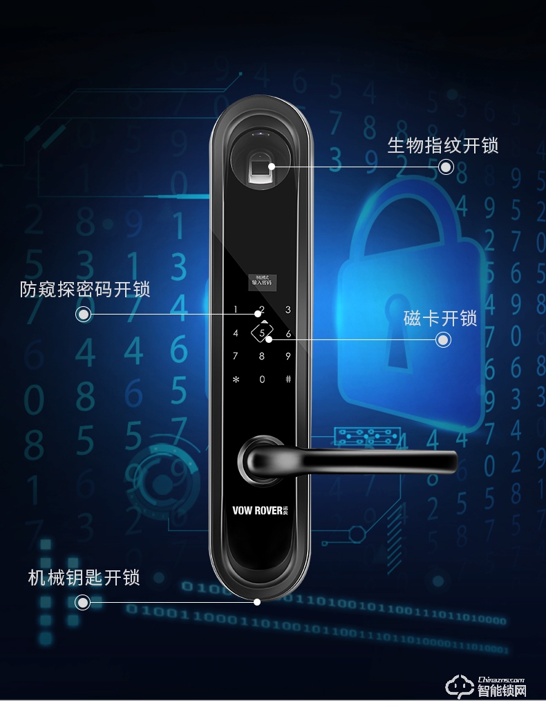 诺虎智能锁 N3防撬报警密码电子智能锁