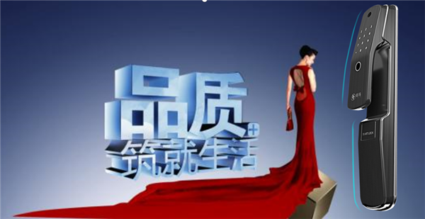 玥玛智能锁入选2019智能锁品牌评选活动
