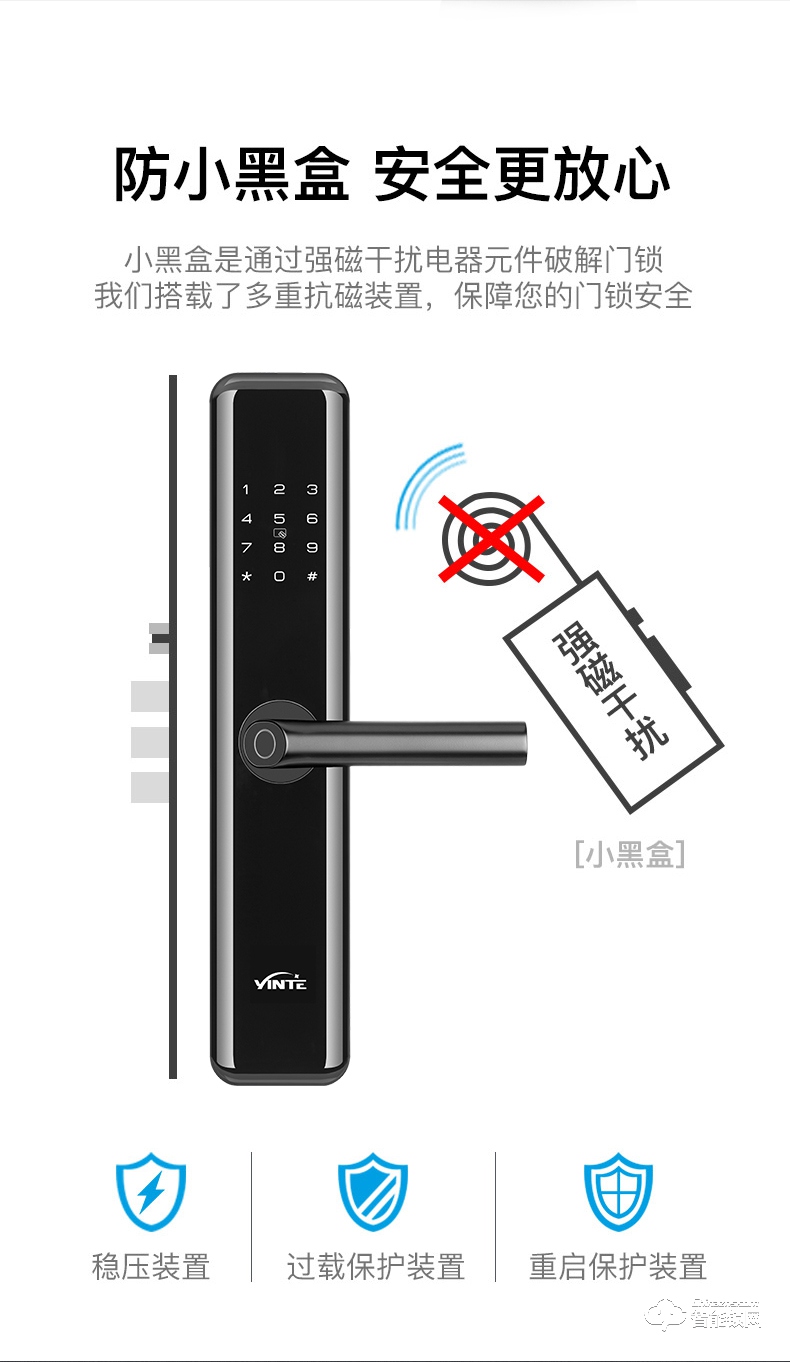 因特智能锁 D90家用防盗门锁通用型电子密码锁