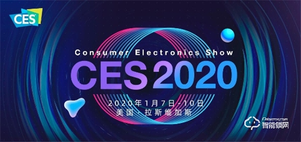 东屋·世安亮相2020美国CES，带来全新高安全智能门锁