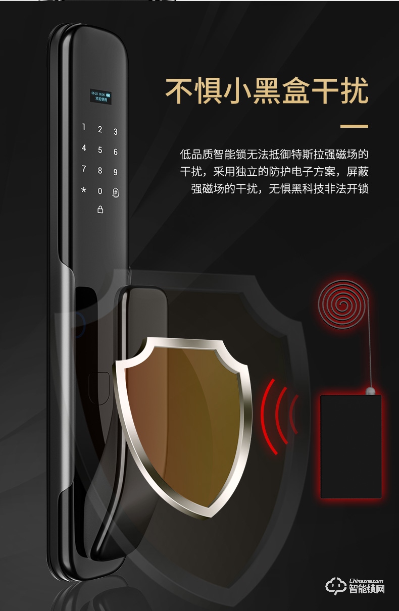 凌仕智能锁 S13全自动指纹锁密码锁