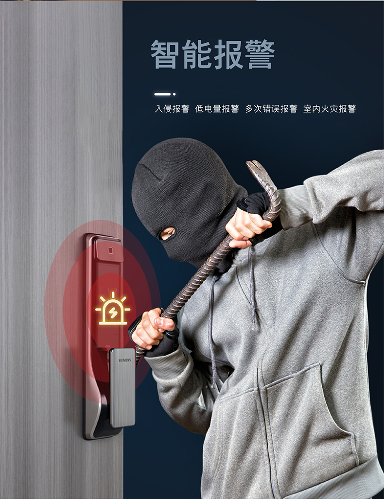 西门子智能锁 C621家用防盗门锁智能电子锁