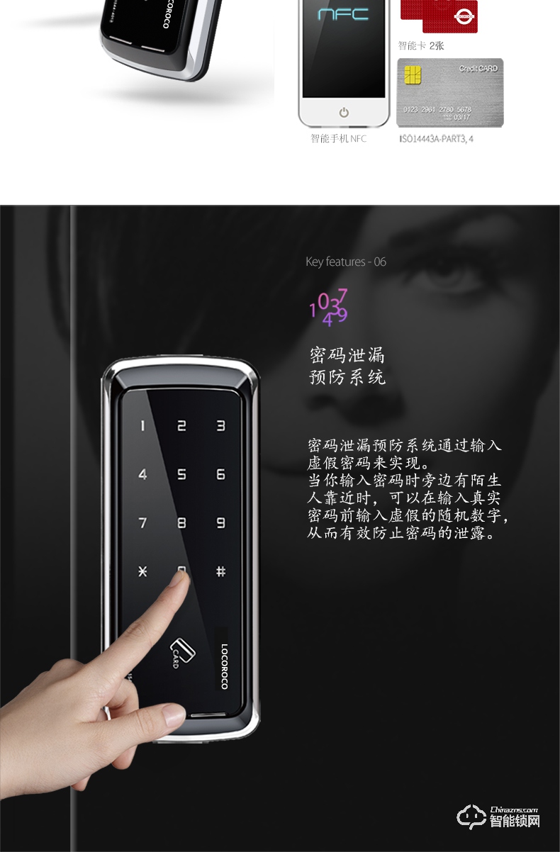 乐扣乐扣智能锁  LR-325S-GL-CL玻璃门锁指纹锁密码锁