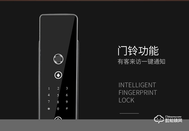 幻侣智能锁 QZD700全自动家用防盗门密码锁