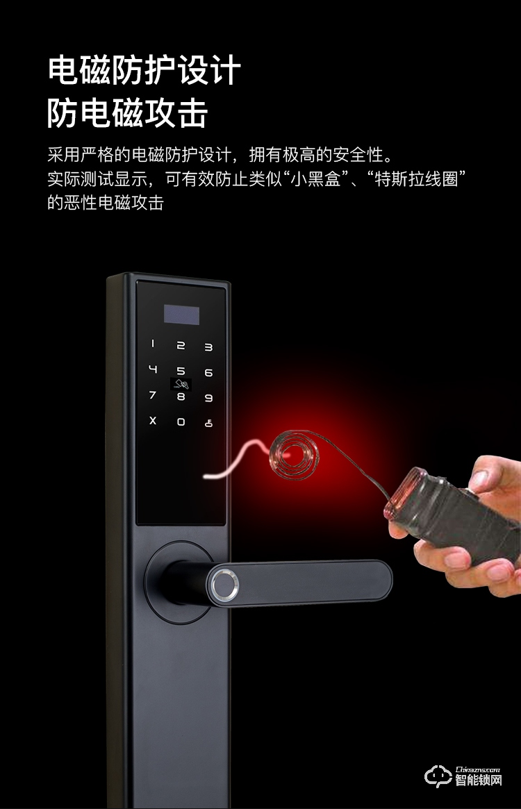 巨久智能锁 zb88家用防盗门智能锁指纹密码锁