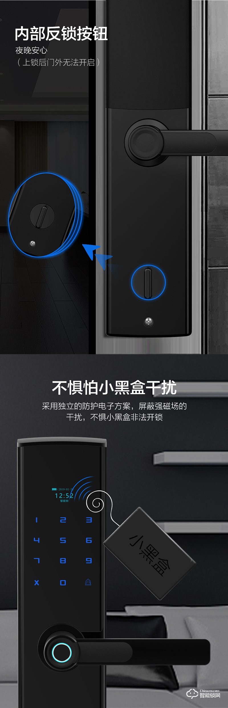 四季沐歌智能锁 ZNS01-B家用防盗门锁电子锁密码锁