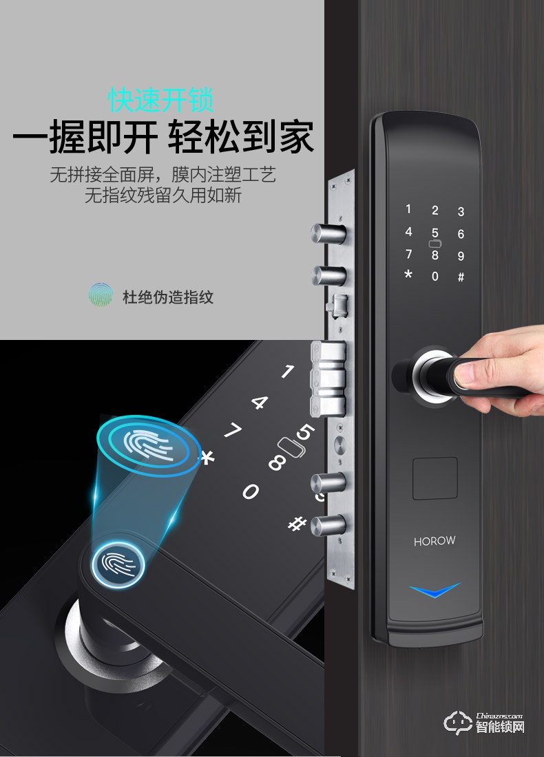 希箭智能锁 HK-B902防盗门智能锁酒店门锁电子门锁
