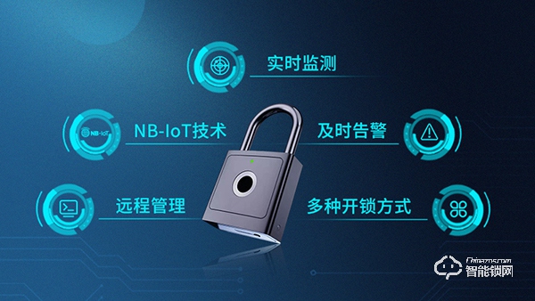 NB-IoT智能挂锁，老物件的重生
