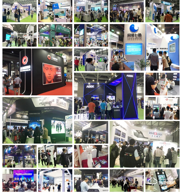 2.2020第九届广州国际人工智能展览会