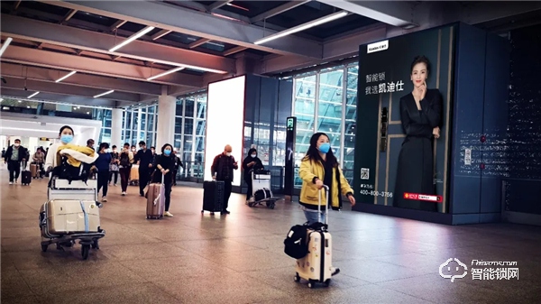 640.webp.凯迪仕深圳机场巨幅广告今日重磅上线，“逆势”出击加大品牌战略投入！