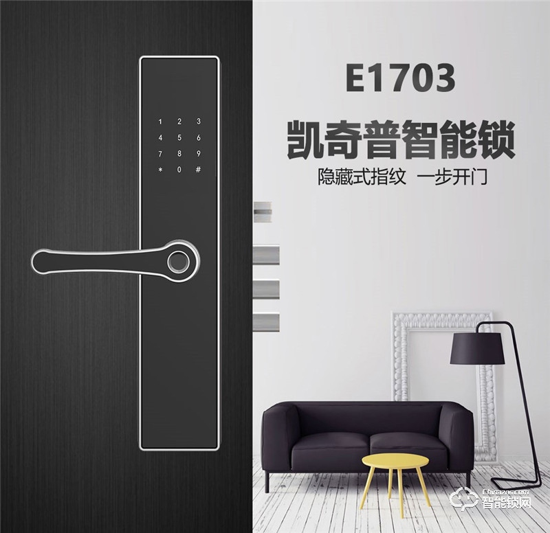 凯奇普智能锁 E1703全自动防盗门智能锁电子锁.jpg