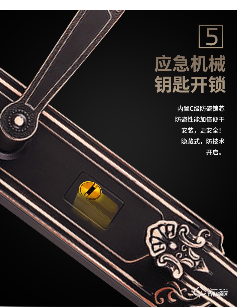 科罗格智能锁 MG-625A自动大滑盖别墅门指纹锁智能锁