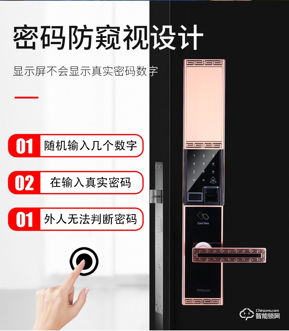 触享智能锁 CXL25系列中国风滑盖智能门锁.jpg