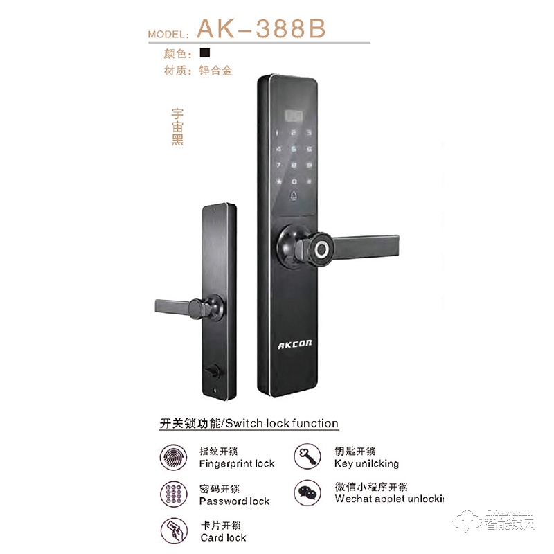 AKCON智能锁 388B直板指纹密码智能锁.jpg