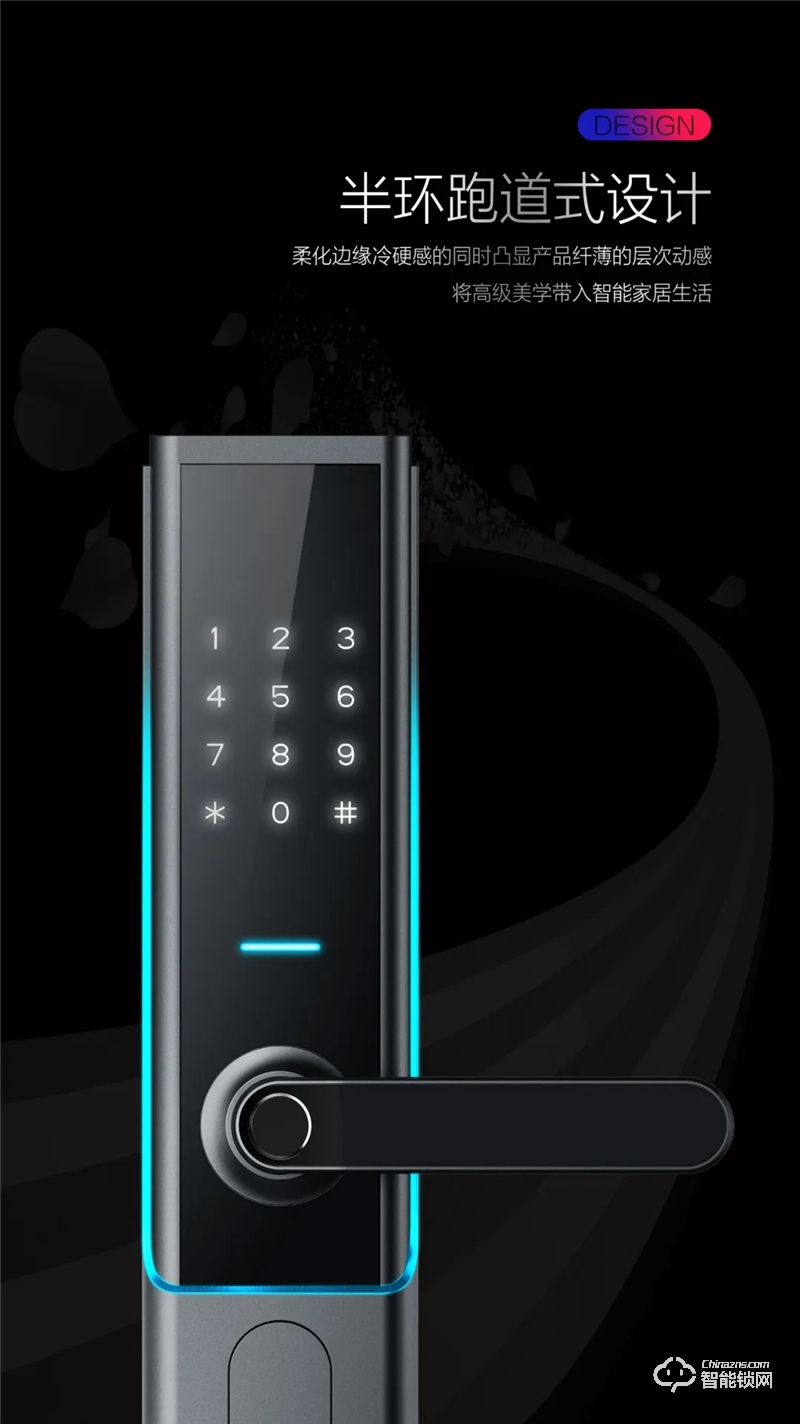 iLock 602超薄家用智能指纹门锁.jpg