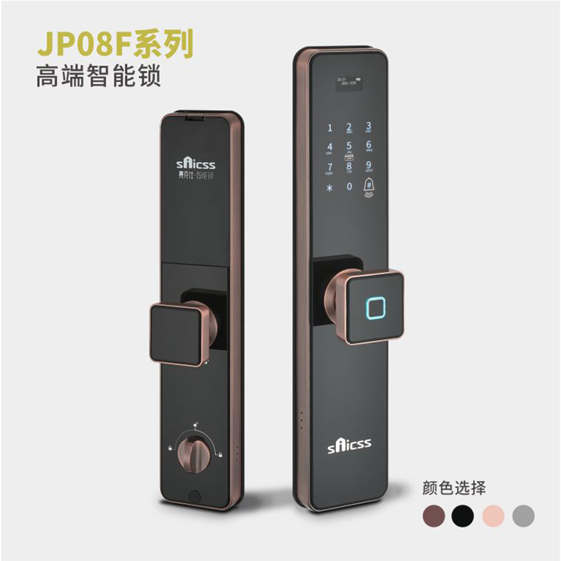 赛克仕智能锁 JP08F平板款家用全自动智能指纹