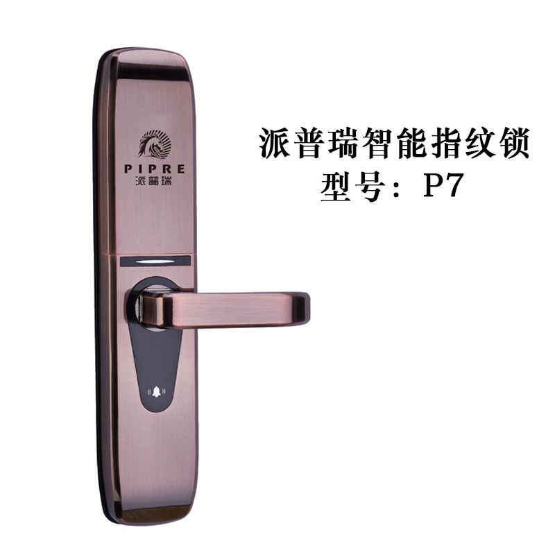 派普瑞智能锁 P7防盗门滑盖密码锁智能门锁