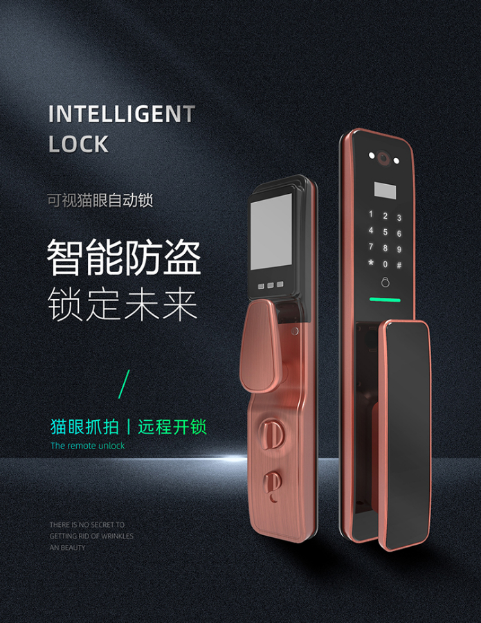 卡信智能锁 豪庭X5全自动推拉式智能锁