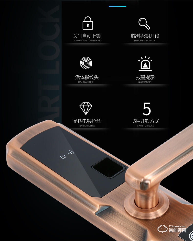 德典智能锁 XY806智能指纹密码刷卡门锁.jpg