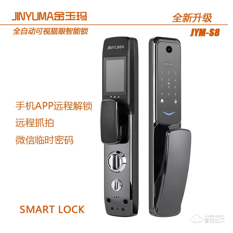 金玉玛智能锁 JYM-S8猫眼可视家用全自动指纹锁.jpg