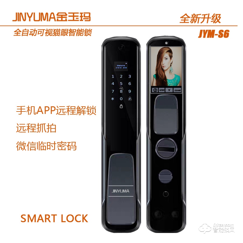 金玉玛智能锁 JYM-S6猫眼可视家用全自动指纹锁.jpg