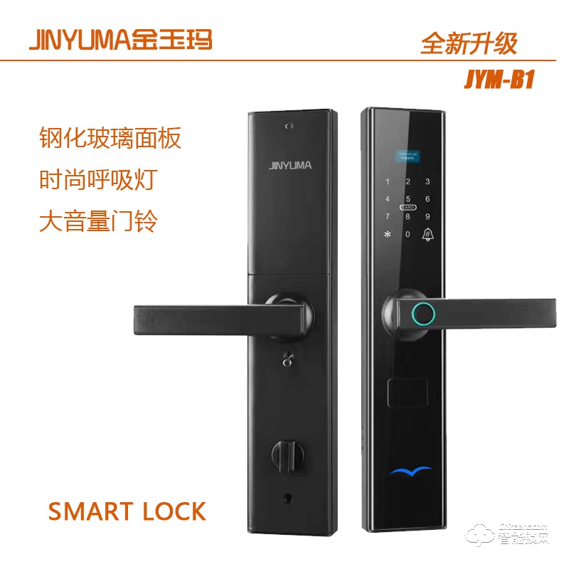 金玉玛智能锁 JYM-B1一握即开家用指纹锁电子门锁.jpg
