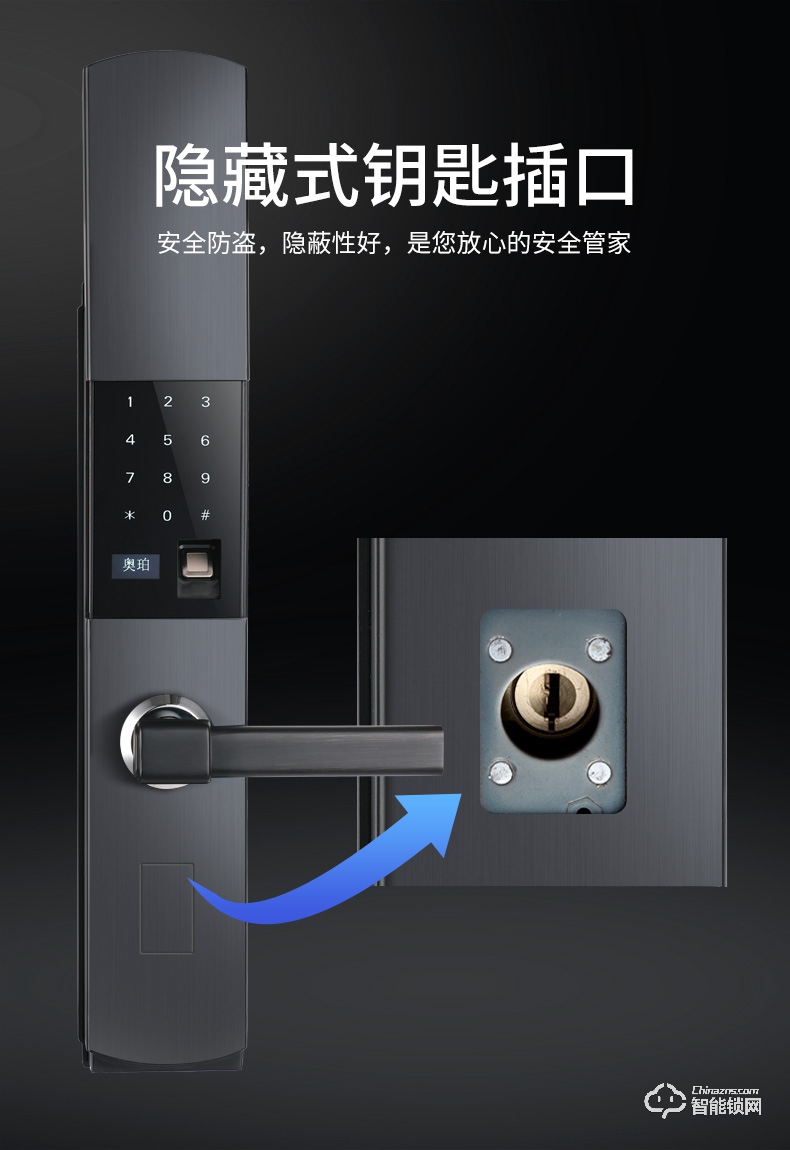 奥珀智能锁 A5全自动电动滑盖指纹锁密码锁.jpg