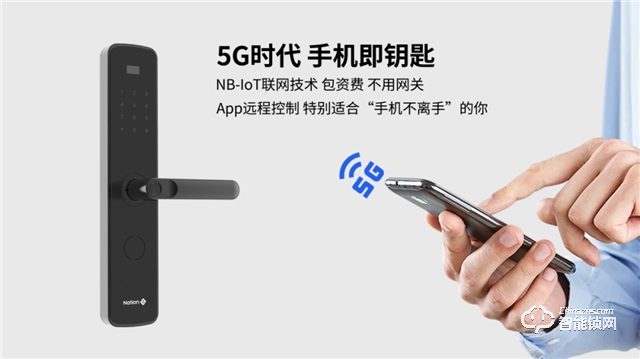 NB-IoT正式纳入5G标准.jpg