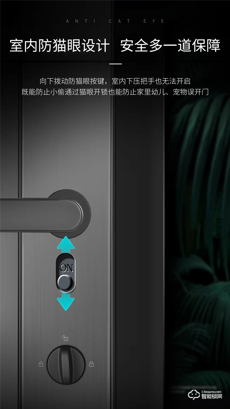 惠氏智能锁 S-X68时尚直板一握开智能锁.jpg