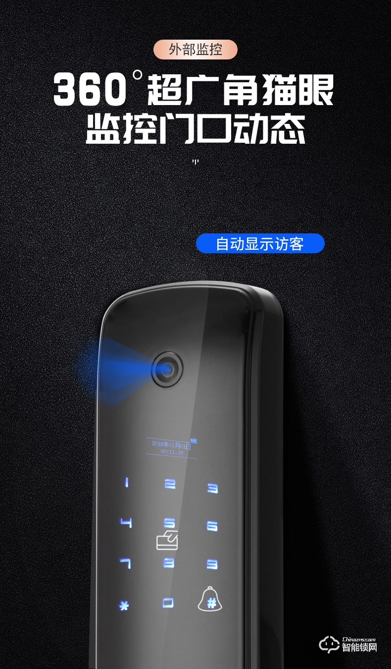 Housetek智能锁 L1808手机远程密码锁智能门锁.jpg
