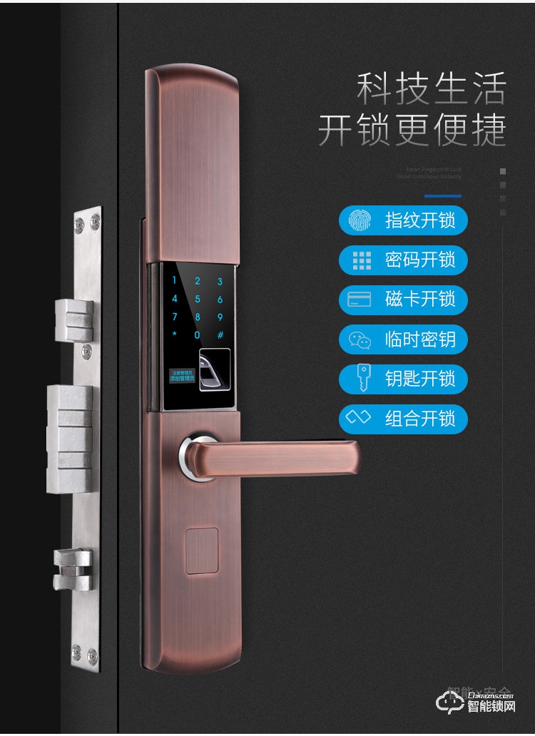 普利邦智能锁 全自动滑盖智能密码锁防盗电子锁.jpg