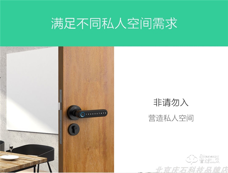 欧乐智能锁 i3+室内木门指纹锁智能锁.jpg