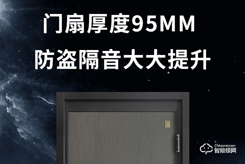 三得利智能门 SDL-BH01安全门进户门单门家用智能门.jpg