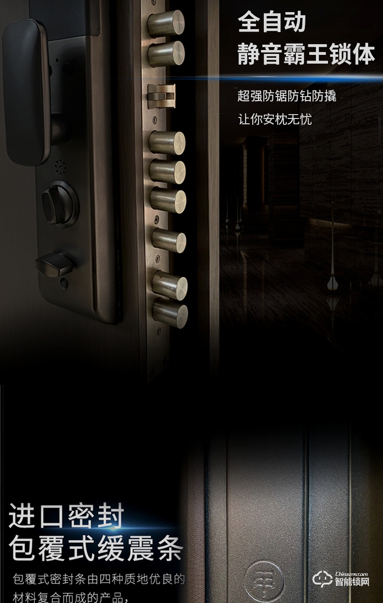 三得利智能门 SDL-BH01安全门进户门单门家用智能门.jpg