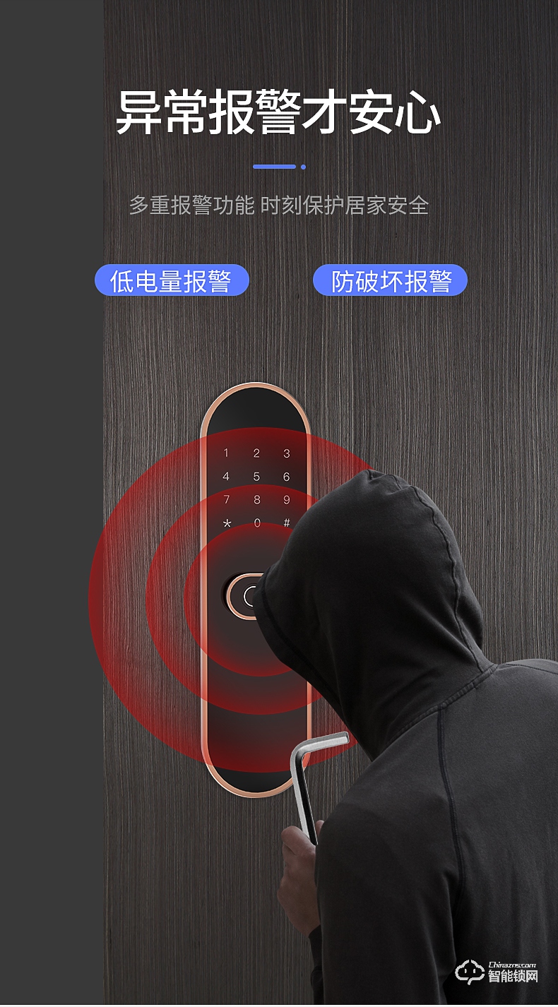 巴奈特智能锁 Q2B家用防盗门密码锁智能锁.jpg