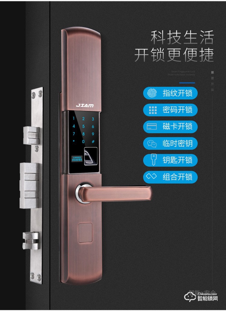 珈门智能锁 JM-X10家用防盗门密码锁.jpg