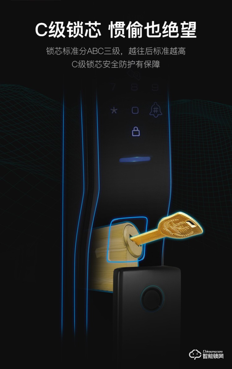 珈门智能锁 JM-Q3推拉式全自动指纹锁.jpg