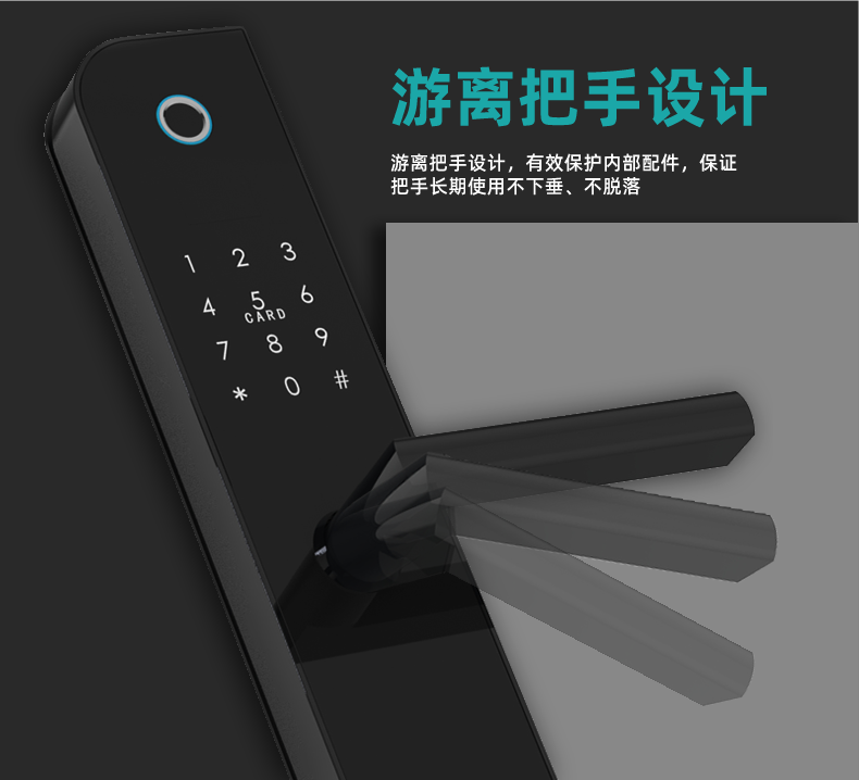 安恒通智能锁 N1 854Z全自动指纹锁电子门锁密码锁.png