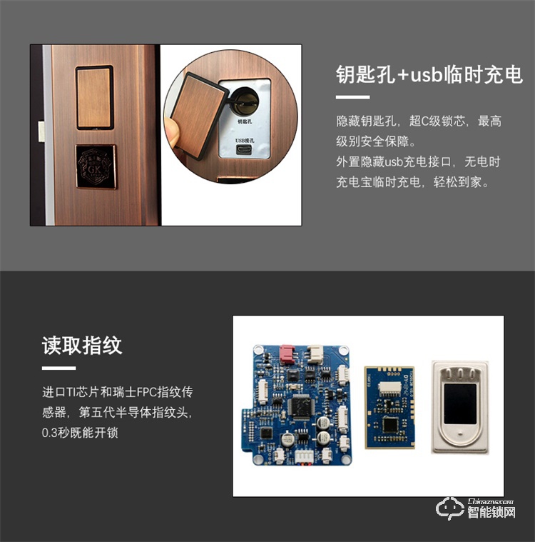 高卡狮智能锁 KY-138防盗门木门室内门锁.jpg