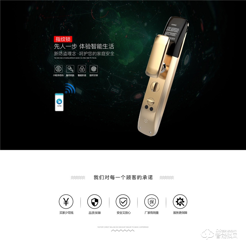桂工智能锁 GG-01系列全自动家用防盗门智能锁.jpg