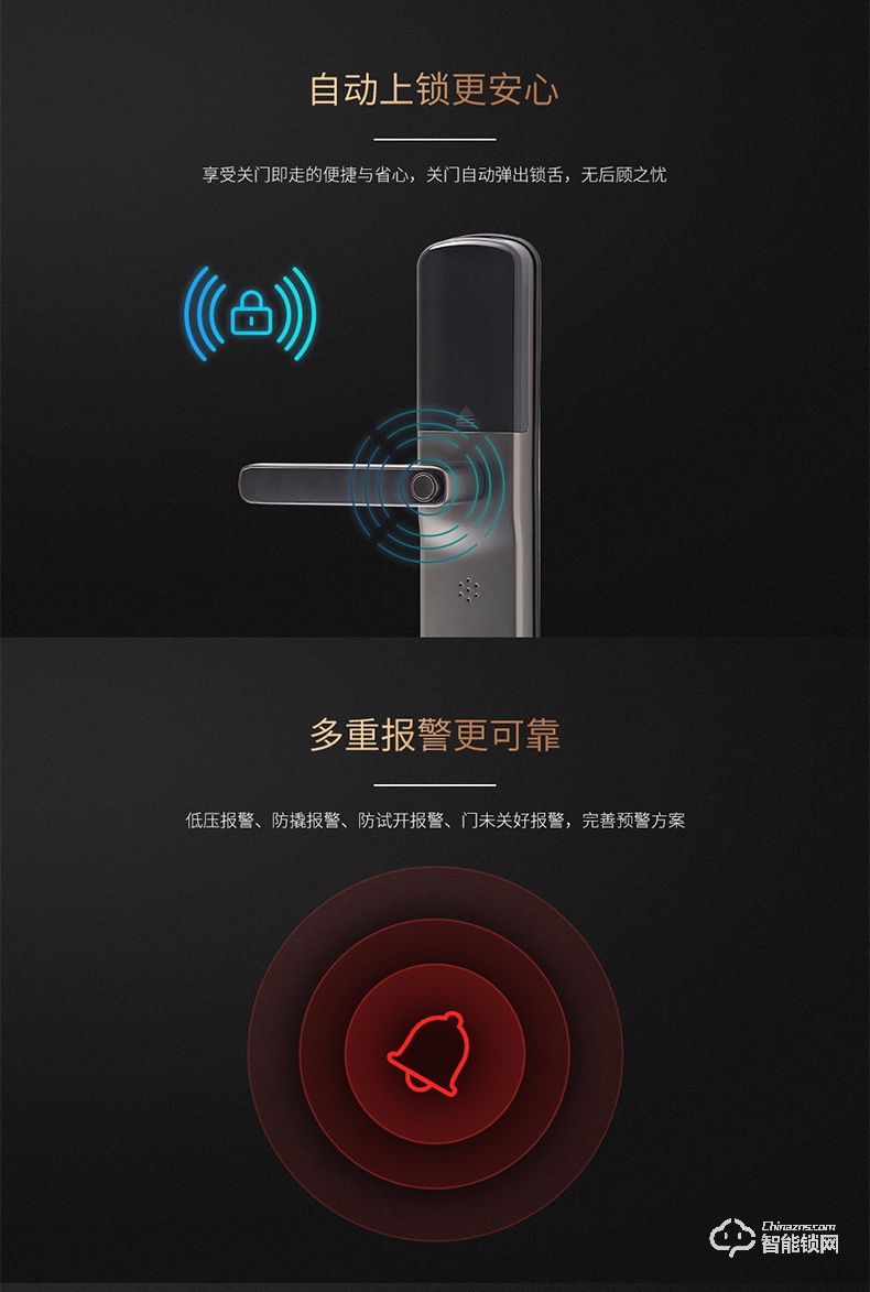 浅指智能锁 SL-M1防盗门锁密码锁感应卡锁.jpg