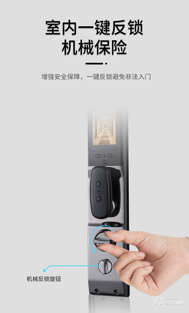 浅指智能锁 SL-G3远程防猫眼智能门锁卡锁.jpg