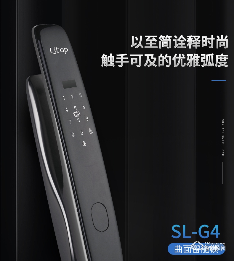 浅指智能锁 SL-G4全自动可远程家用防盗门卡锁.jpg